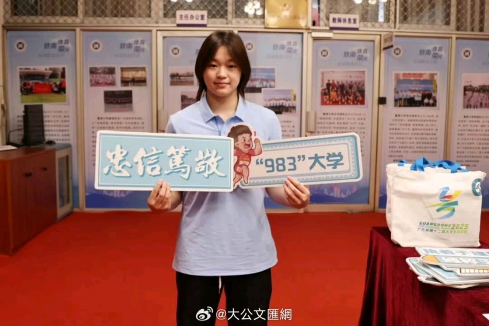 疑她发福了 疑她发福了